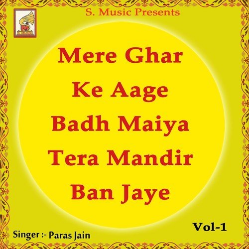 Mere Sir Par Rakh Do by Paras Jain - Download on PagalFree