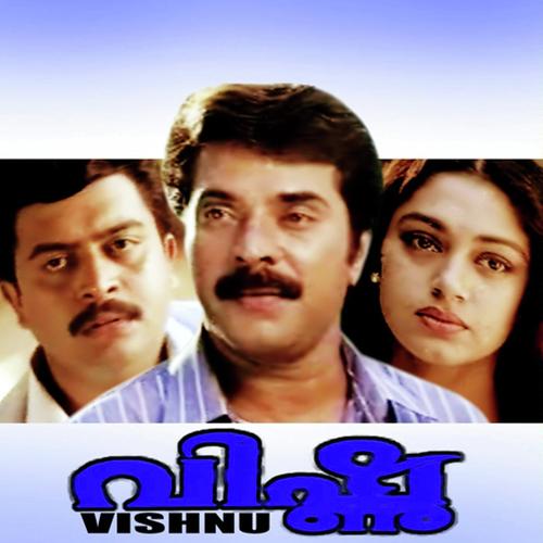 Panineerumayi by K.J. Yesudas, K. S. Chithra, K. S. Chithra - Download on PagalFree