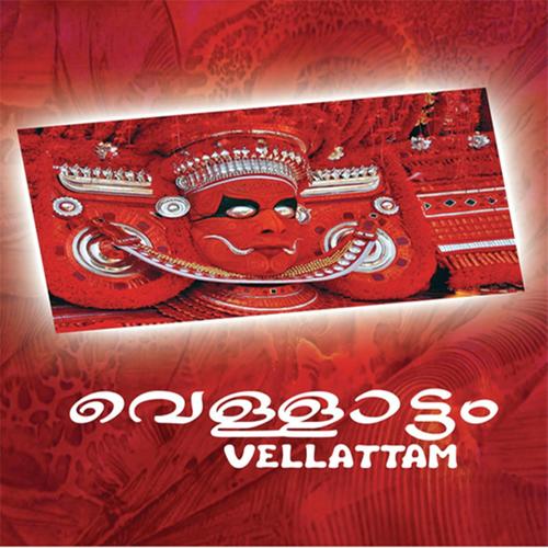 Muthappa Daivame by Satheesh Babu - Download on PagalFree