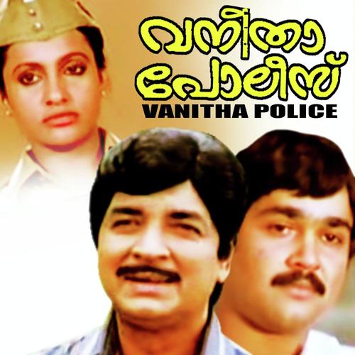Eettappuliyo by K. S. Chithra, K.J. Yesudas, K. S. Chithra - Download on PagalFree