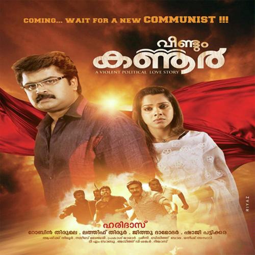 Melle Melle by Najeem Harshad, Sudheep Kumar, Najeem Harshad - Download on PagalFree