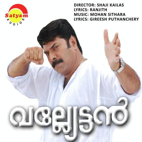 Kannilambum by M G Sreekumar - Download on PagalFree