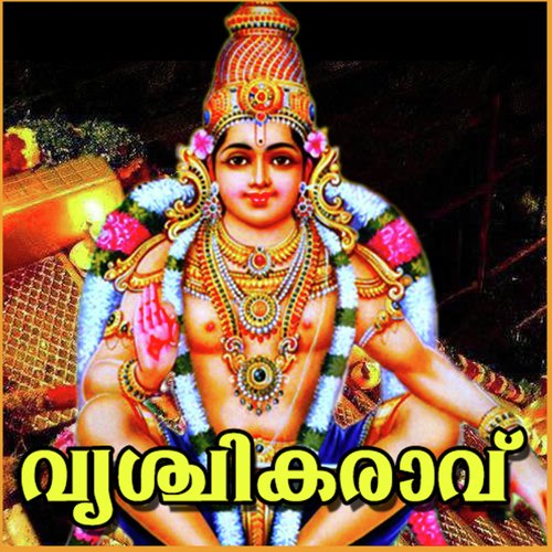 Vrischika Masam by Various Artists - Download on PagalFree