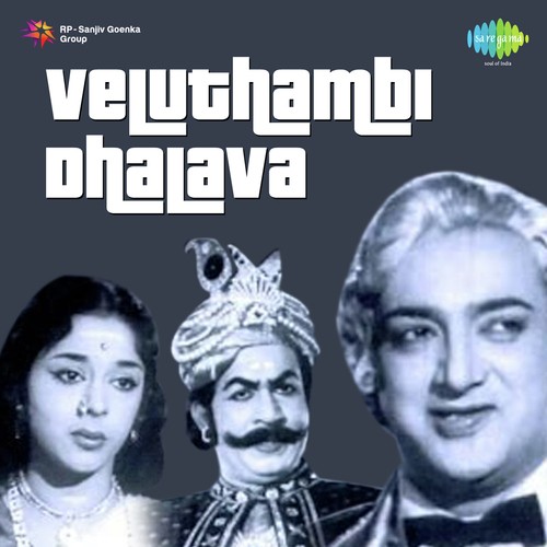 Hahahaeni Nalla by V. Dakshinamoorthy - Download on PagalFree
