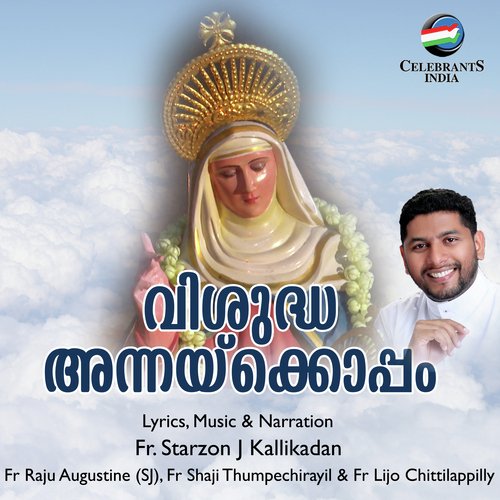 Kalangalere Kathirunnu by Fr. Starzon J Kallikadan - Download on PagalFree