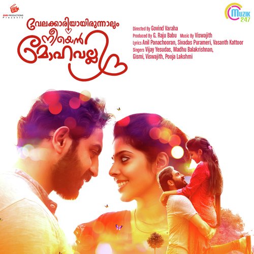 Kunnolam Vedana by Viswajith - Download on PagalFree
