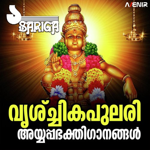 Thirusannidhanathil by Jayavijaya - Download on PagalFree