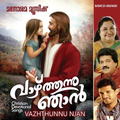 Vazhthunnu Njan by Various Artists - Download on PagalFree