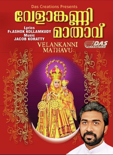 Amma Manassil by Various Artists - Download on PagalFree