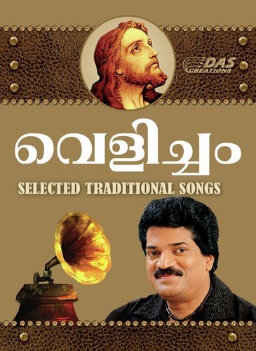 Thiru Vachanthin by Various Artists - Download on PagalFree