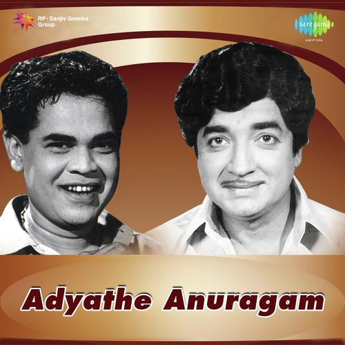Raagam Anuraagam by M.S. Baburaj - Download on PagalFree