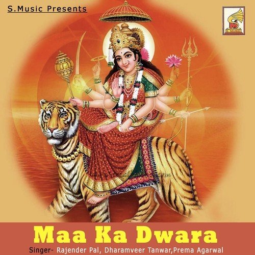 Naam Jap Mehrawali Ka by Rajender Pal, Dharamveer Tanwar, Prema Agarwal - Download on PagalFree