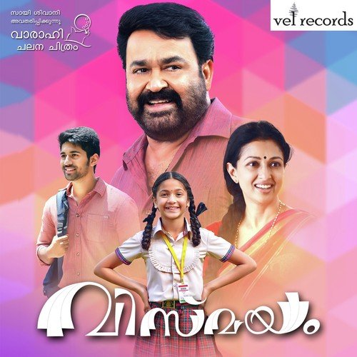 Tik Tik by Mahesh Shankar, Mohanlal, Gautami - Download on PagalFree