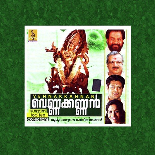 Namamandraksharam by P. Jayachandran - Download on PagalFree