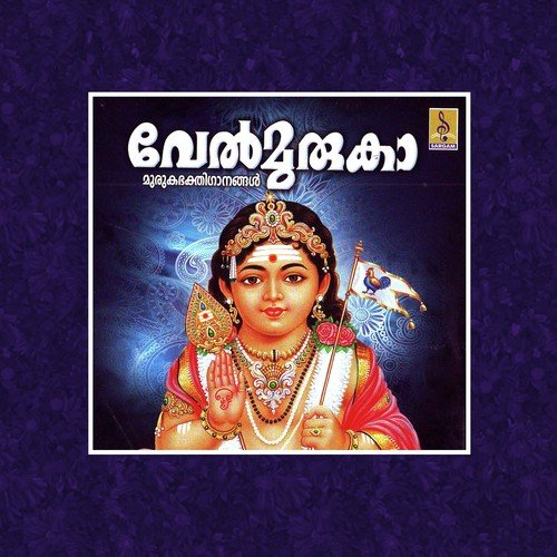 Pavanayam by Rajesh Mohan - Download on PagalFree