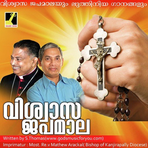 Prathyasha by Wilson Piravom - Download on PagalFree