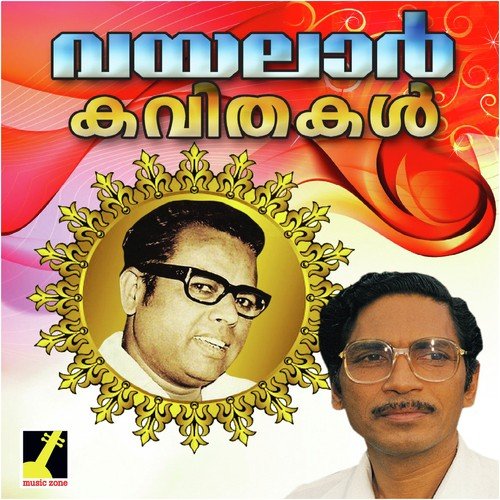 Kalyanasowgandikam by V. Madhusoodanan Nair - Download on PagalFree