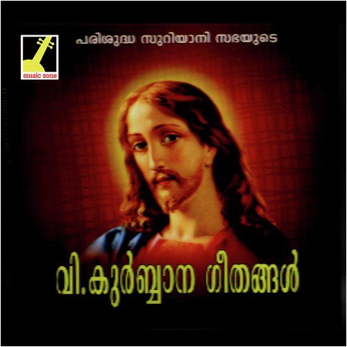 Agnimayanmar by Various Artists - Download on PagalFree