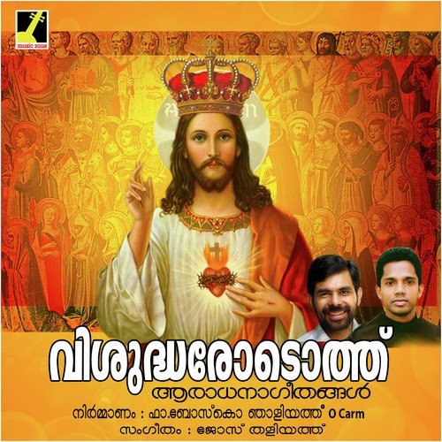 Karunnyanadhayam by Kester - Download on PagalFree