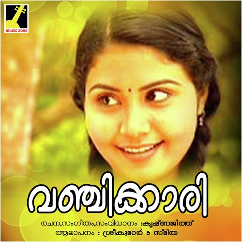 Kakkakarumba by Sreekumar - Download on PagalFree