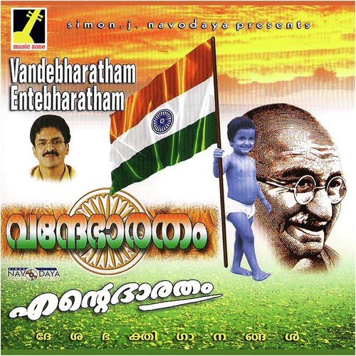 Varika Varika Sahajare by  - Download on PagalFree