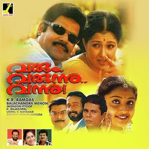 Pookulayenthi by Ouseppachan - Download on PagalFree