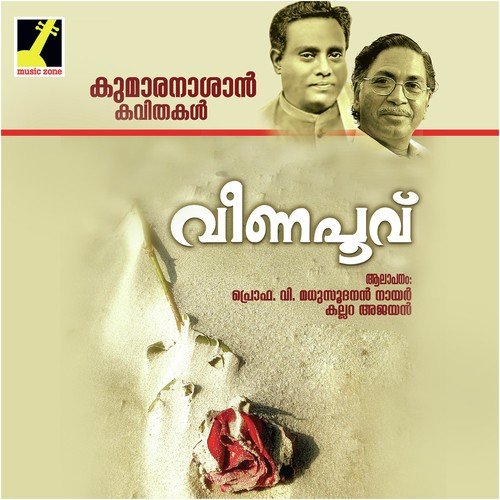 Amma by Kallara Ajayan - Download on PagalFree