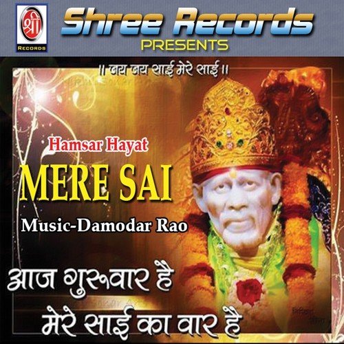 Bhajo Sai Naam by Hamsar Hayat - Download on PagalFree