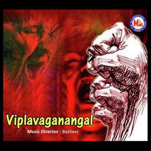 Irulvaazhum Raavil by Basheer - Download on PagalFree