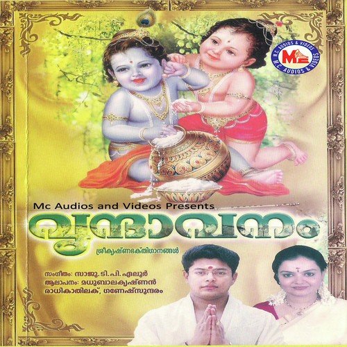 Kanna Kaarmukilvarnna by Saju T.P.Eloor - Download on PagalFree