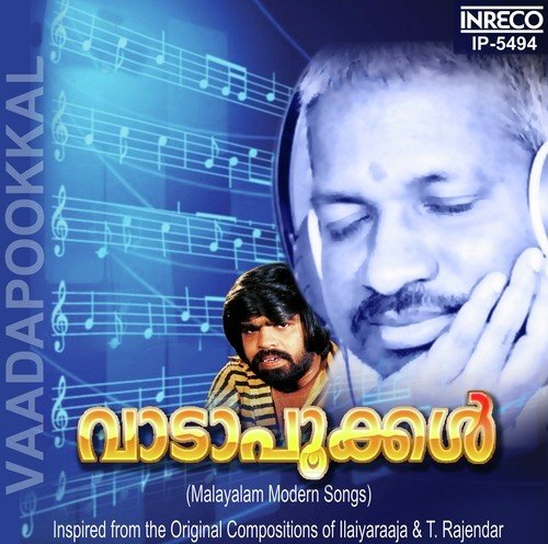 Anbathilum Koodey Varum by Rahul K. Raveendran, Priya Pradeep, P.N. Gireesh - Download on PagalFree