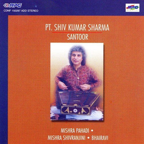 Bhairavi Pt. Shivkumar Sharma by Ustad Nazakat Ali Khan, Ustad Salamat Ali Khan - Download on PagalFree
