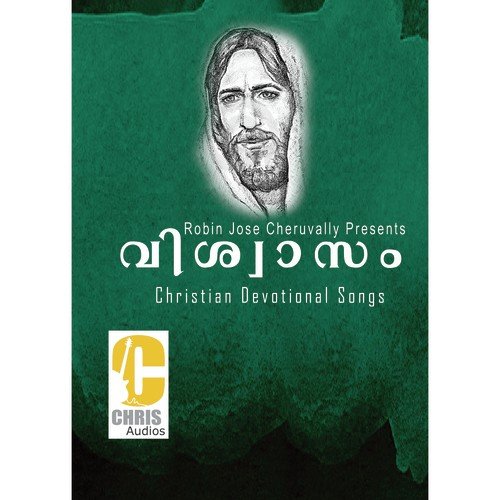 Yesu Ethra by Various Artists - Download on PagalFree