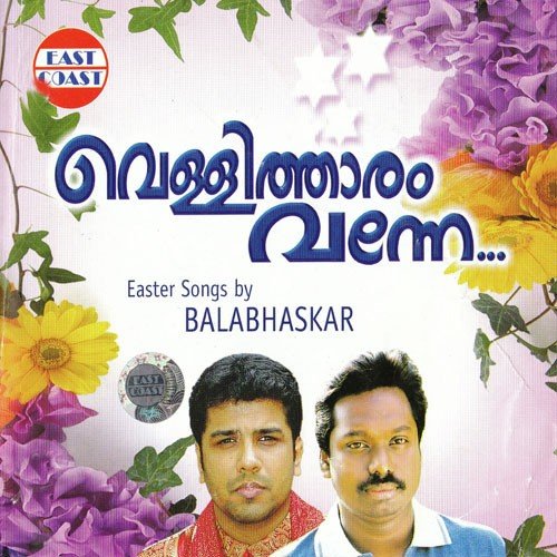Orunimisham Polum by Balabhaskar - Download on PagalFree