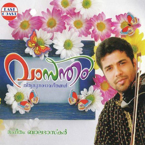 Neeyavide by Balabhaskar - Download on PagalFree