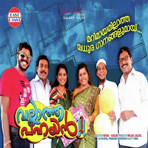 Kannamthalir Poovu by Pramood Charuvath - Download on PagalFree