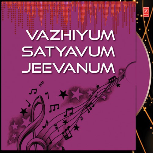 Santhamaya Sagaram by Various Artists - Download on PagalFree