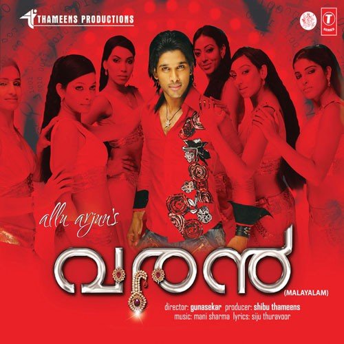 Kanjanam Peyyunna by Mani Sharma - Download on PagalFree