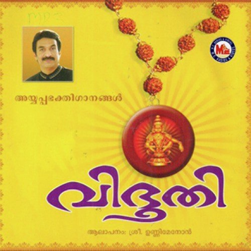 Manasilinnathyathe by Various Artists - Download on PagalFree