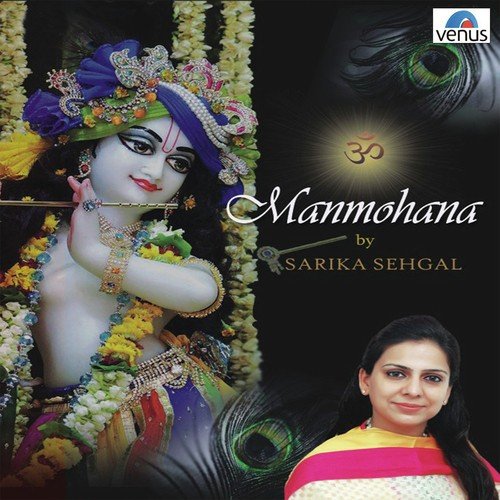 Kaise Karu Main Shukrana by Sarika Sehgal - Download on PagalFree