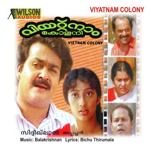 Lallalam Chollunna by S. Balakrishnan - Download on PagalFree
