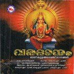 Nithya Vishudhi (Devotional) by Gayathri S. Chandaran - Download on PagalFree
