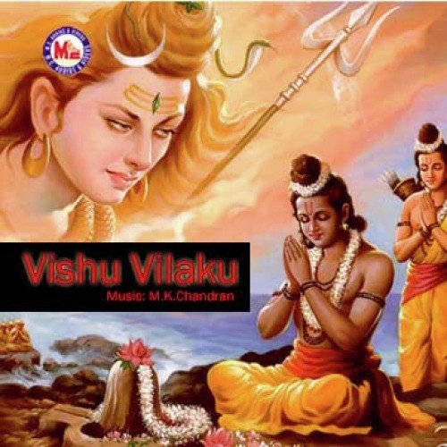 Oru Pidi Kunnikkuruvil by Various Artists - Download on PagalFree