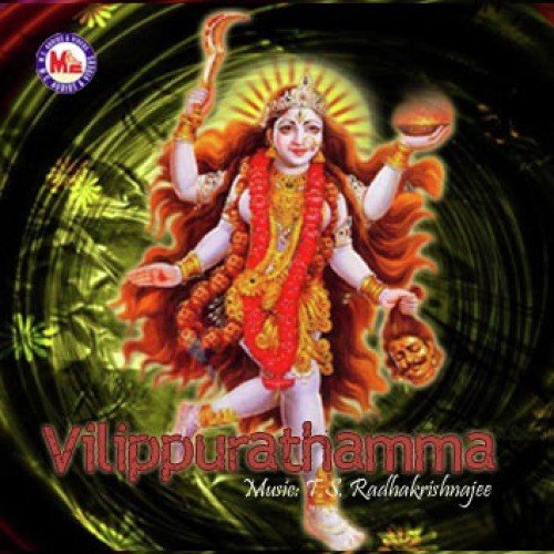 Thannannannasaptha by Various Artists - Download on PagalFree