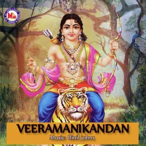 Maalayaniyanam by Various Artists - Download on PagalFree