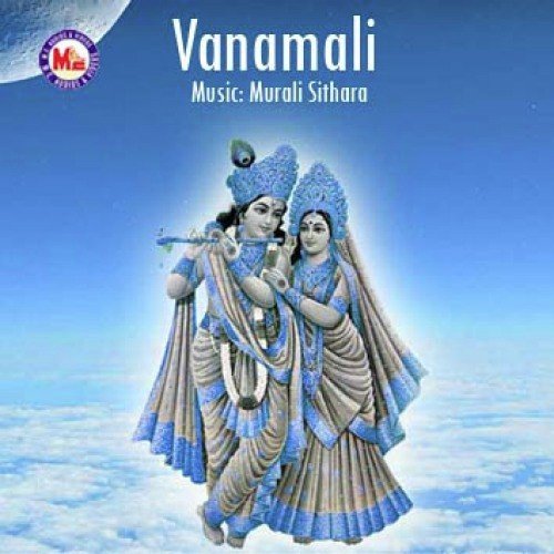 Gopikamarkkayi by Various Artists - Download on PagalFree