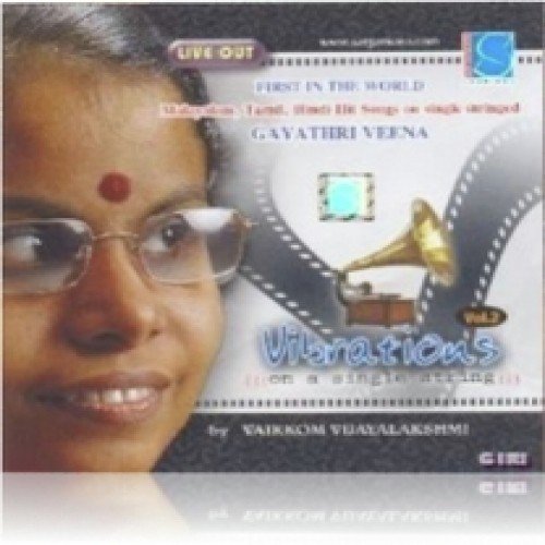 Subhanallah by Vijayalakshmi - Download on PagalFree