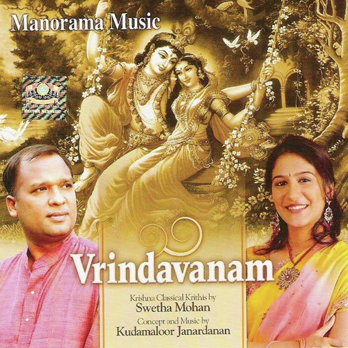 Bhajare Yadunatham by Kudamaloor Janardhanan - Download on PagalFree
