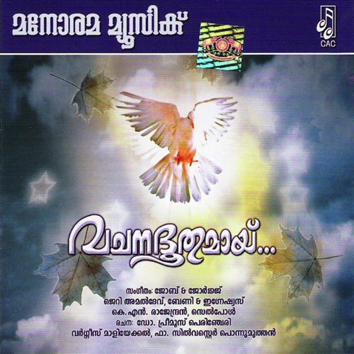 Jeevalprakashame by Various Artists - Download on PagalFree