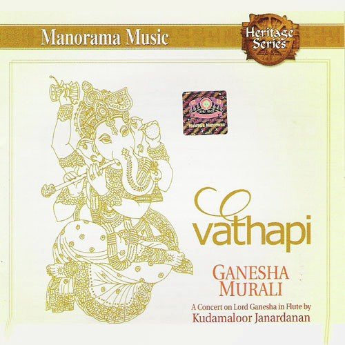 Sidhi Vinayakam (The Realization) by Kudamaloor Janardanan - Download on PagalFree